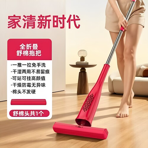 好立净拖把新款免手洗懒人家用