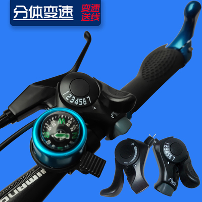 单车分体微转变速器21速变速指拨