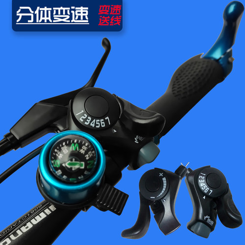 单车分体微转变速器21速变速指拨
