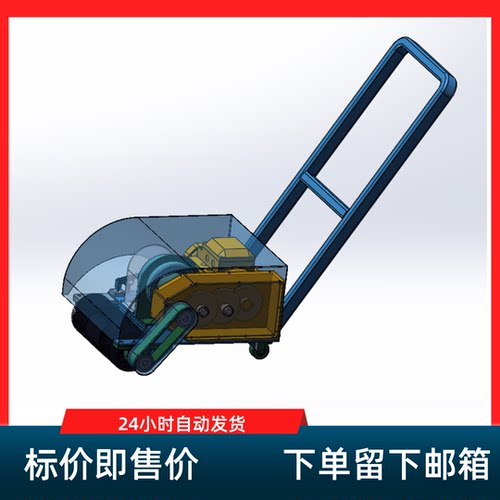 海上风电叶片表面打磨装置设计【sw模型+CAD图纸+说明书参考】
