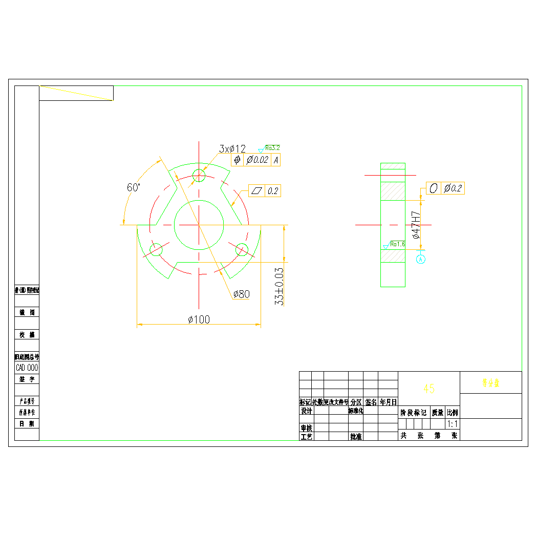等分盘加工工艺及铣60°等分面夹具设计【CAD图纸+说明书素材】,商务/设计服务,设计素材/源文件,淘宝优惠券,粉丝福利购,淘宝优惠卷