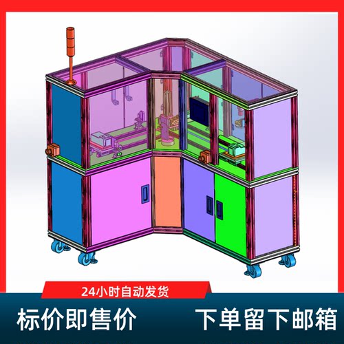 穿梭移栽平台设计【sw三维模型+CAD图纸+说明书素材参考】