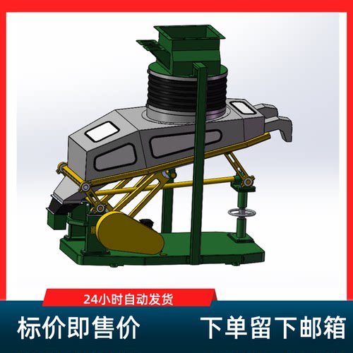 比重去石机设计【模型+CAD图纸+说明书素材参考】