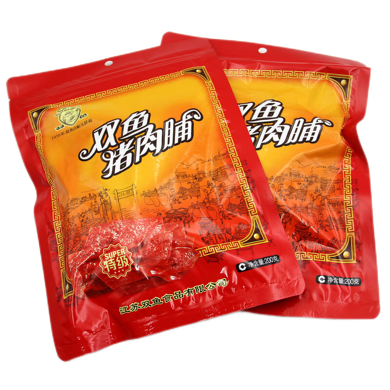 包邮靖江特产双鱼牌特级猪肉脯200g负片副片零食肉脯肉干308非400