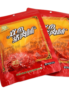 双鱼猪肉脯网红零食靖江特产