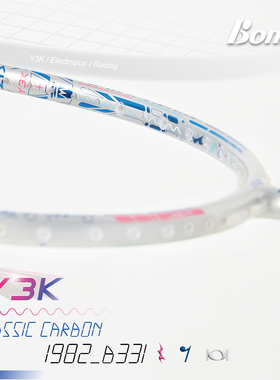 Bonny波力1982新品1982-B331/332攻防均衡拍全碳素专业羽毛球拍