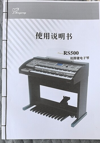 定制吟飞 双排键电子琴rs500中文使用说明书高清彩色打印手工装订