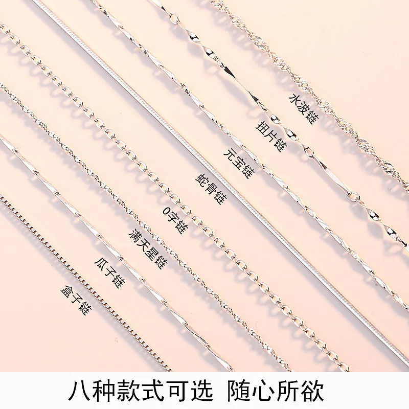 镀银项链女配链单链锁骨链水波元宝蛇骨O字满天星瓜子盒子链裸链