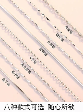 镀银项链女配链单链锁骨链水波元宝蛇骨O字满天星瓜子盒子链裸链