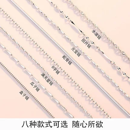 镀银项链女配链单链锁骨链水波元宝蛇骨O字满天星瓜子盒子链裸链