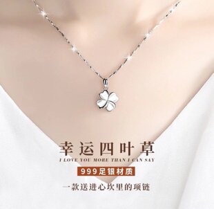 包邮 幸运吊坠天然 轻质感奢 银饰女锁骨项链不褪色简约时尚 9999新款