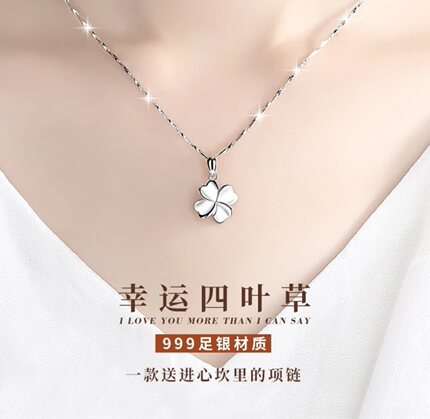 9999新款银饰女锁骨项链不褪色简约时尚幸运吊坠天然包邮轻质感奢