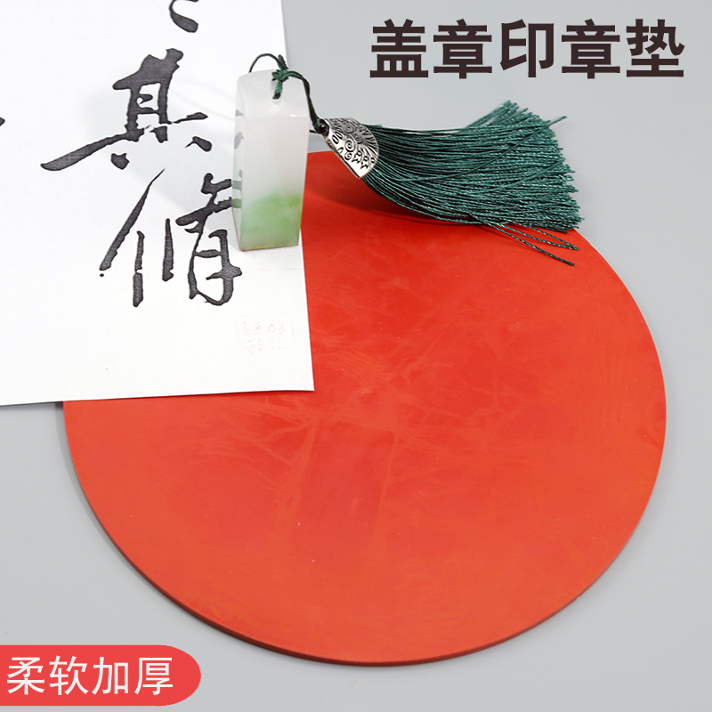 亚信印章垫柔软加厚提升盖印效果