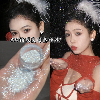 爆闪炫彩碎钻高光粉锁骨