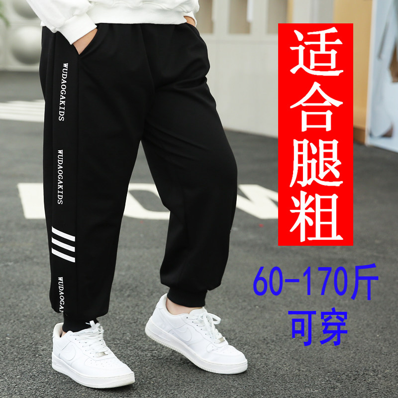 胖男童运动裤秋季胖男孩中大童加肥加大休闲裤大码童装宽松裤子潮