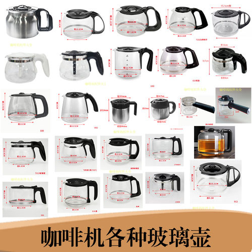 飞利浦玻璃壶全新配件