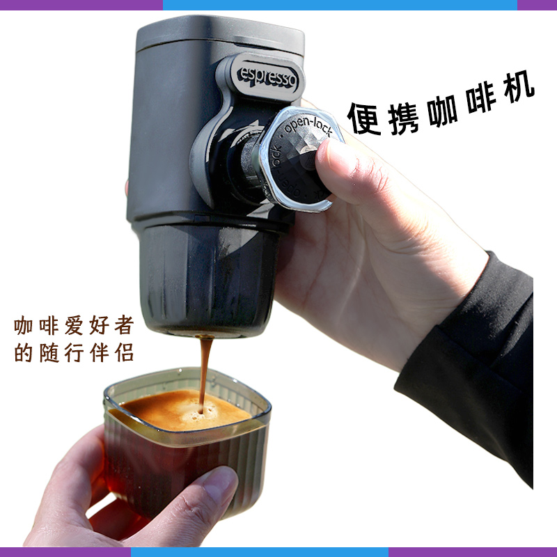 臻航意式便携小型手持车载户外露营迷你手动粉胶囊浓缩手压咖啡机