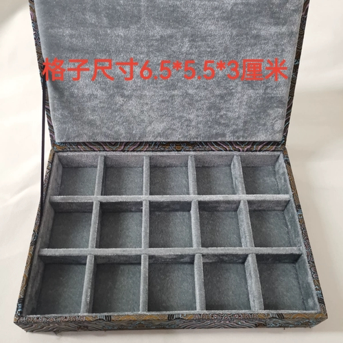传统锦盒多格首饰文玩玉器挂件手串手镯收纳锦盒