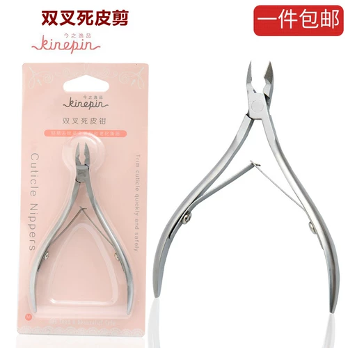 Отшелушивающие кусачки для ногтей, отшелушивающий набор маникюрных инструментов для маникюра для пальцев на ноге, кератирование