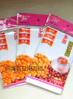 乐邦士多用隔渣袋 豆浆过滤袋 葡萄酒过滤纱布袋煲汤袋20X25CM