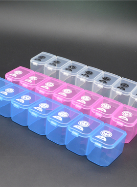 金兴6050大号7格便利药盒便携一周药片分装盒七格收纳盒 小饰品盒