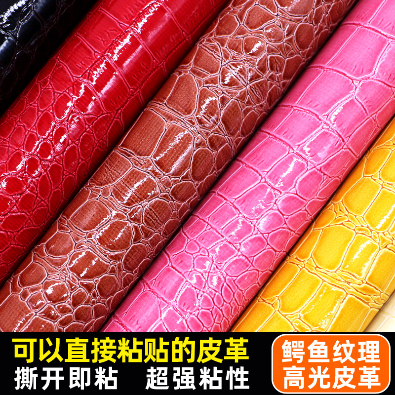 自粘皮革亮光鳄鱼纹酒盒礼品盒包装皮家居装饰墙酒店舞台背景皮革