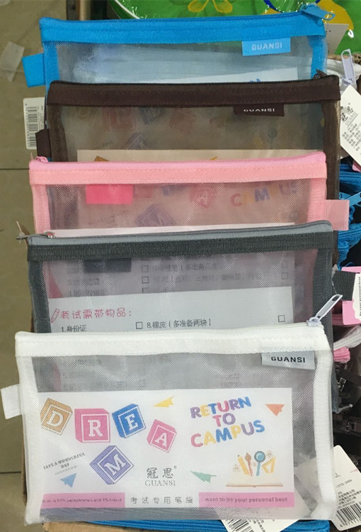 包邮透明笔袋简约无印A6大容量网格网纱袋考试学生考试笔袋专用