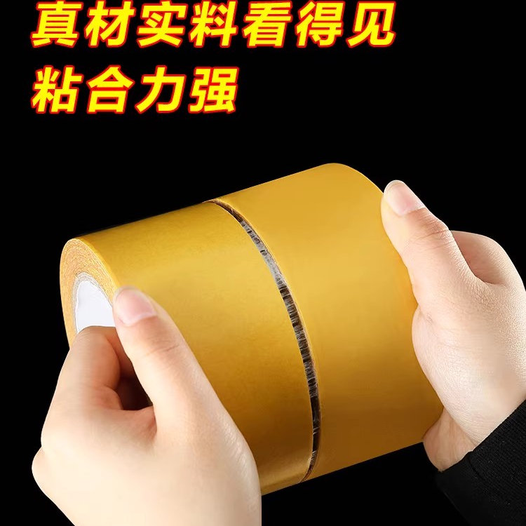 鸿盛双面布基胶网格强力地毯胶无痕10米地板革地胶接缝水泥地专用图片