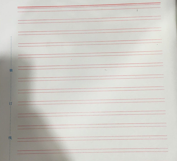 包邮10本奥凯a4 16k单线文稿纸b5单线信纸报告纸红双线报告纸信纸