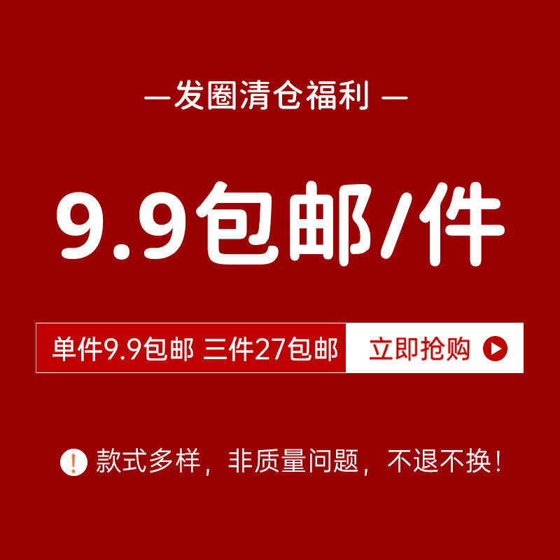 Candy原创新春宠粉9.9包邮发圈