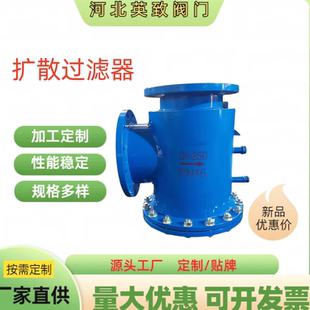 KRG扩散式除污器过滤器吸入式导流器污水处理器 水泵角式滤污器