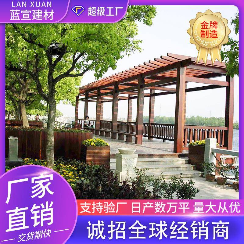 厂家设计安装园林景观庭院铝合金廊架户外铝艺防虫葡萄架抗台风