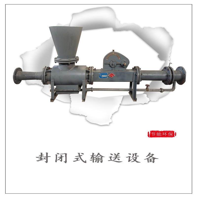 水泥气力输送泵干粉气力输送机石灰石粉输送泵正压输送设备,搬运/仓储/物流设备,输送机,淘宝优惠券,粉丝福利购,淘宝优惠卷
