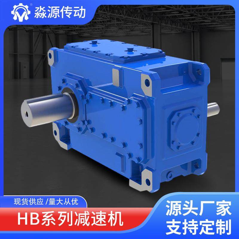 源头厂家减速机工业重载大功率精密度高平行轴硬齿面齿轮减速箱,电子元器件市场,电机/马达,淘宝优惠券,粉丝福利购,淘宝优惠卷