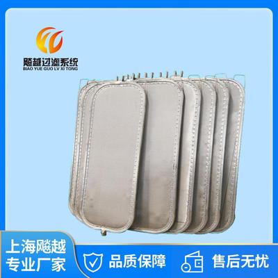 板式密闭过滤机滤板自动排渣机滤板