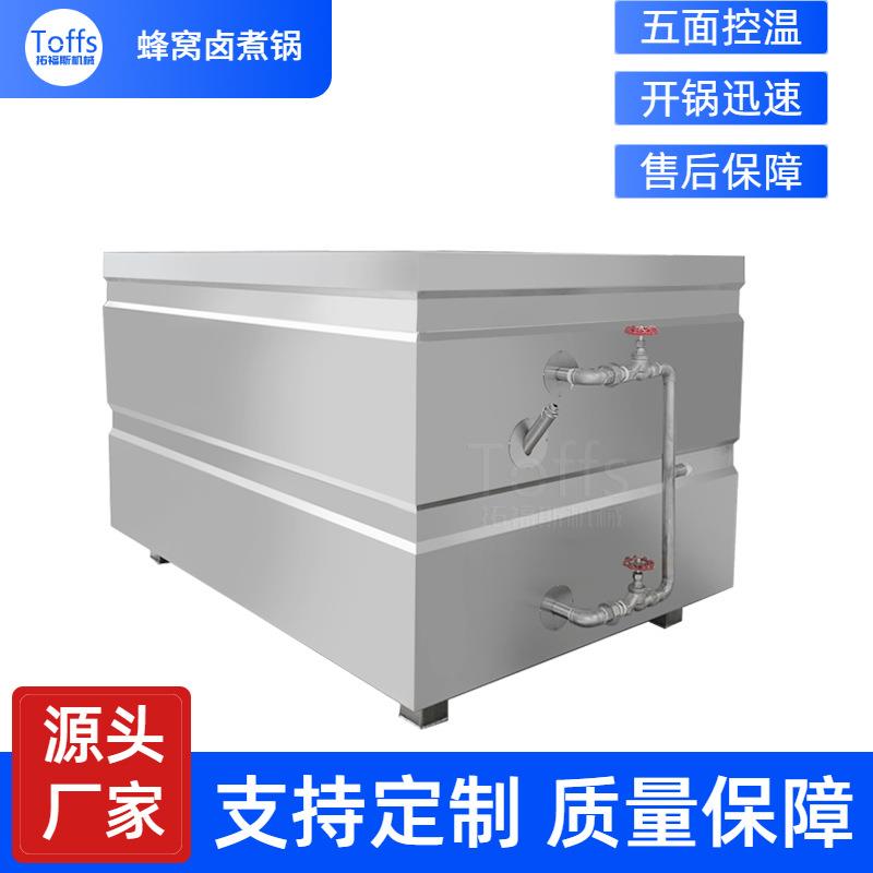 肉制品绞肉机焯水漂烫设备大型鸡爪卤制锅商用熟食加工