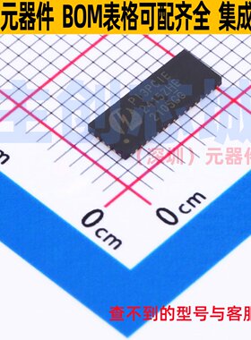 PCI/PCIE接口 PI3PCIE2415ZHEX TQFN-42(3.5x9) DIODES(美台)