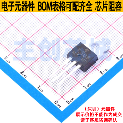 场效应管(MOSFET) TK12E60W,S1VX(S TO-220-3 电子元件全新原装