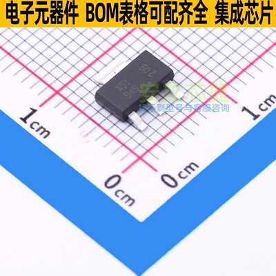 三极管(BJT) ZX5T949GTA SOT-223 DIODES(美台) 电子元件全新原装