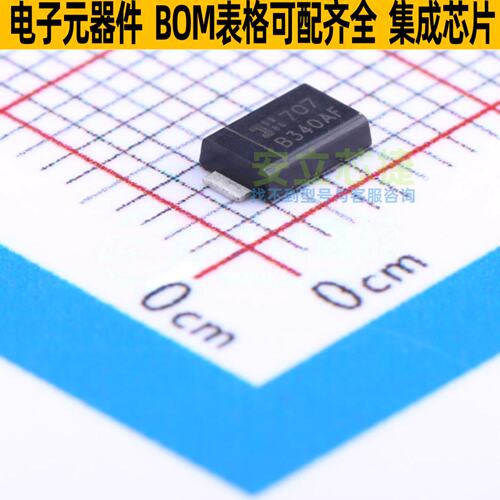 肖特基二极管 B340AF-13 DO-214AD DIODES(美台) 电子元器件配单