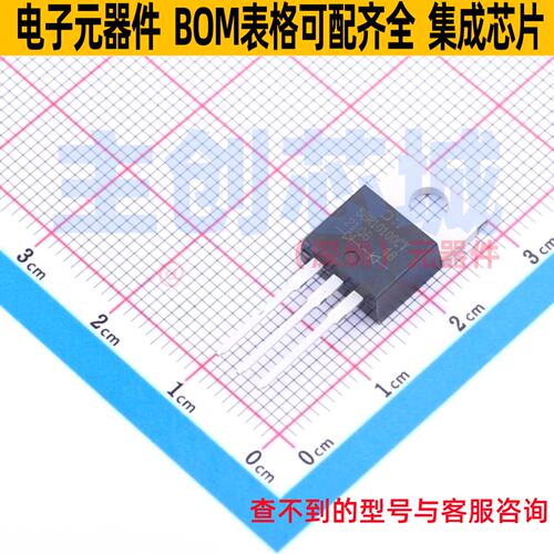 超势垒整流器(SBR) SBR10100CT TO-220AB-3 DIODES(美台) 元器件