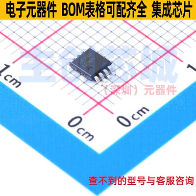 比较器 LM2903M8-13 MSOP-8 DIODES(美台) 电子元件配单全新原装