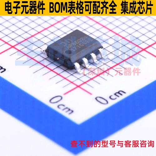 LED驱动 AP8802HSP-13 SOIC-8 DIODES(美台) 电子元器件全新原装