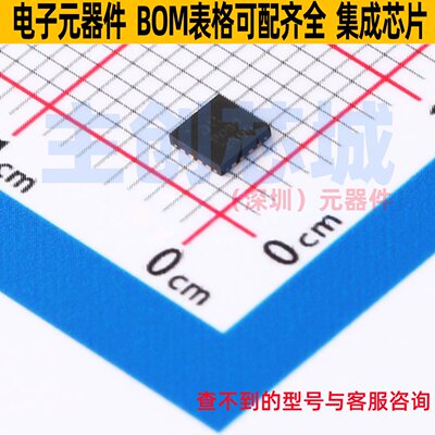 USB转换芯片 DPO2039DABQ-13 UQFN-16 DIODES(美台) 电子元件配单