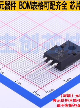 场效应管(MOSFET) 2SK3565(STA4,Q,M) SC-67 电子元器件全新原装