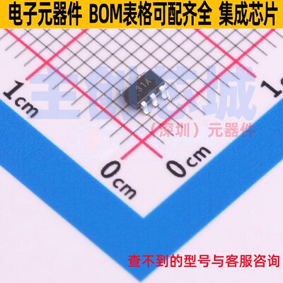 电压基准芯片 ZTL431AQE5TA SOT-25 DIODES(美台) 电子元器件配单