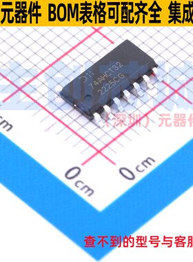逻辑门 74AHCT32S14-13 SO-14 DIODES(美台) 电子元器件全新原装
