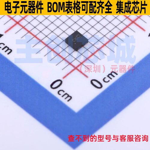 开关二极管 BAV99BRLP-7 UDFN2020-6 DIODES(美台) 电子元件配单