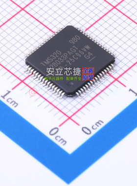 单片机(MCU/MPU/SOC) TMS320F28033PAGT TQFP-64 TI/德州 元器件