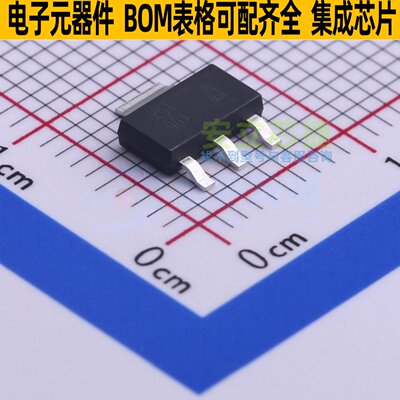 三极管(BJT) ZX5T951GTA SOT-223 DIODES(美台) 电子元件全新原装